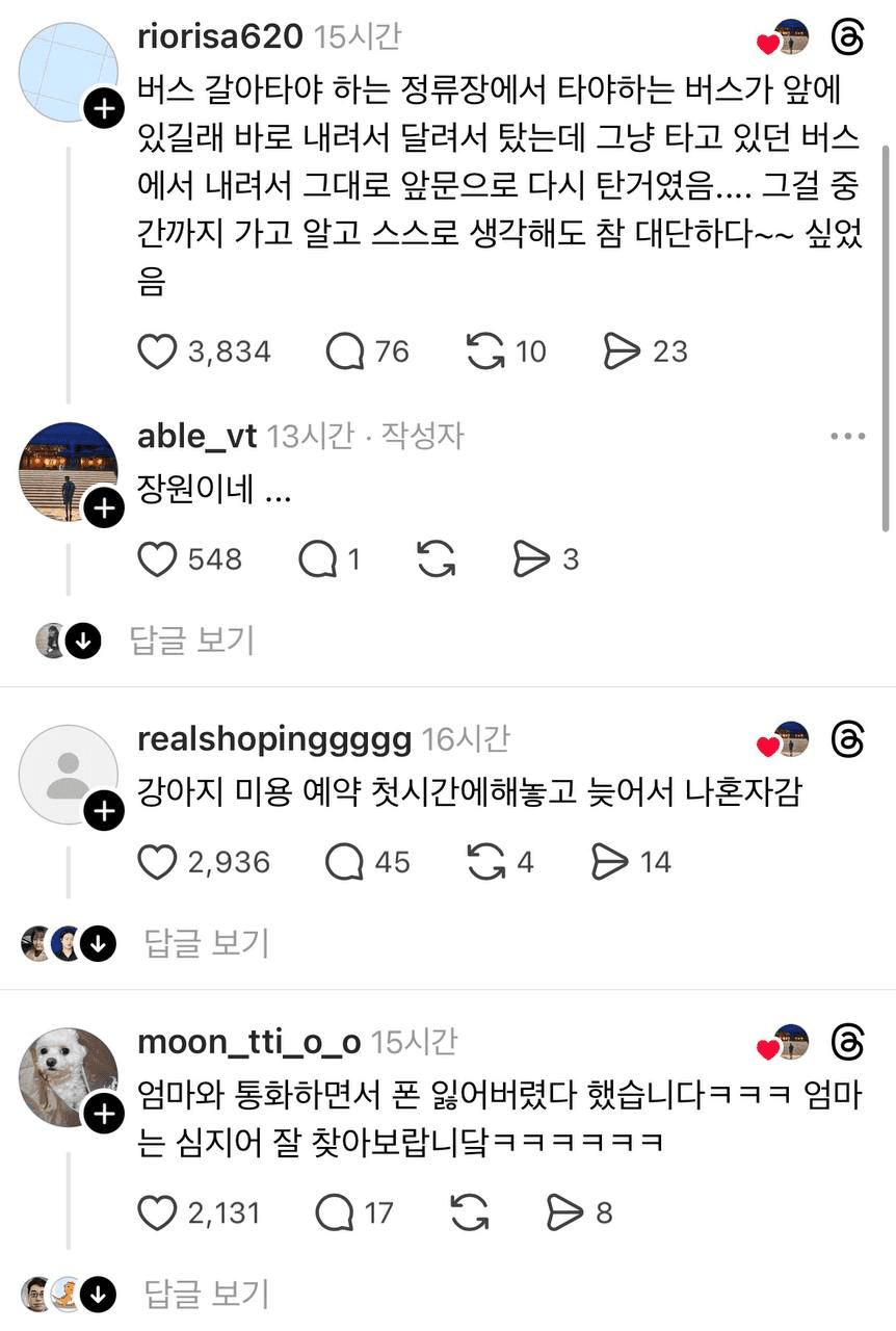 chavoonnam/35696/6170070749977185810