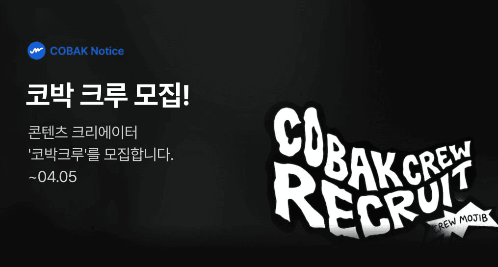 cobak_alert/2162/6199660811198860696