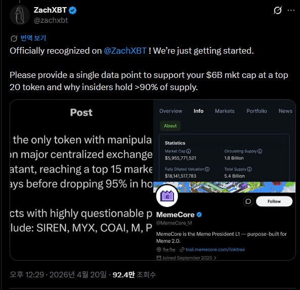 cobak_alert/2180/6285166592085659845