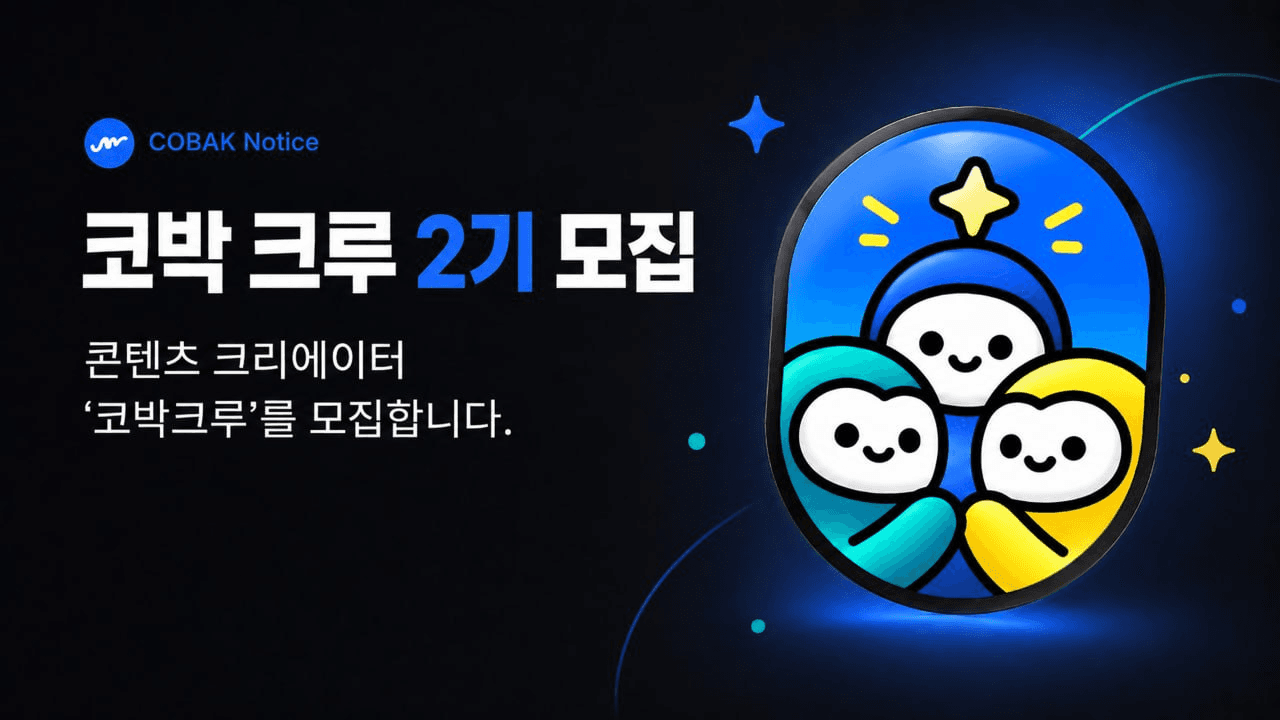 cobak_alert/2200/6100210499862597606