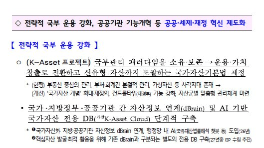 cobak_alert/2251/6251418577319693949