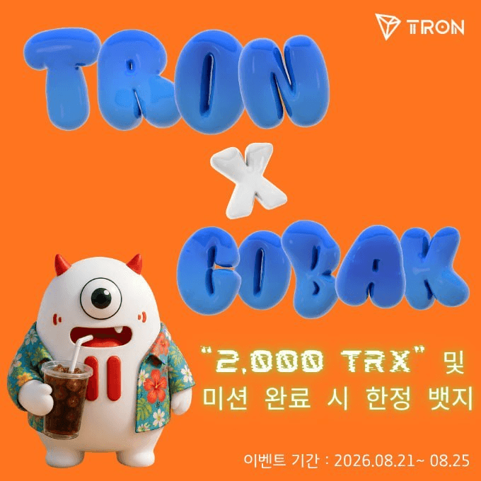 cobak_alert/2266/6070938493854093628