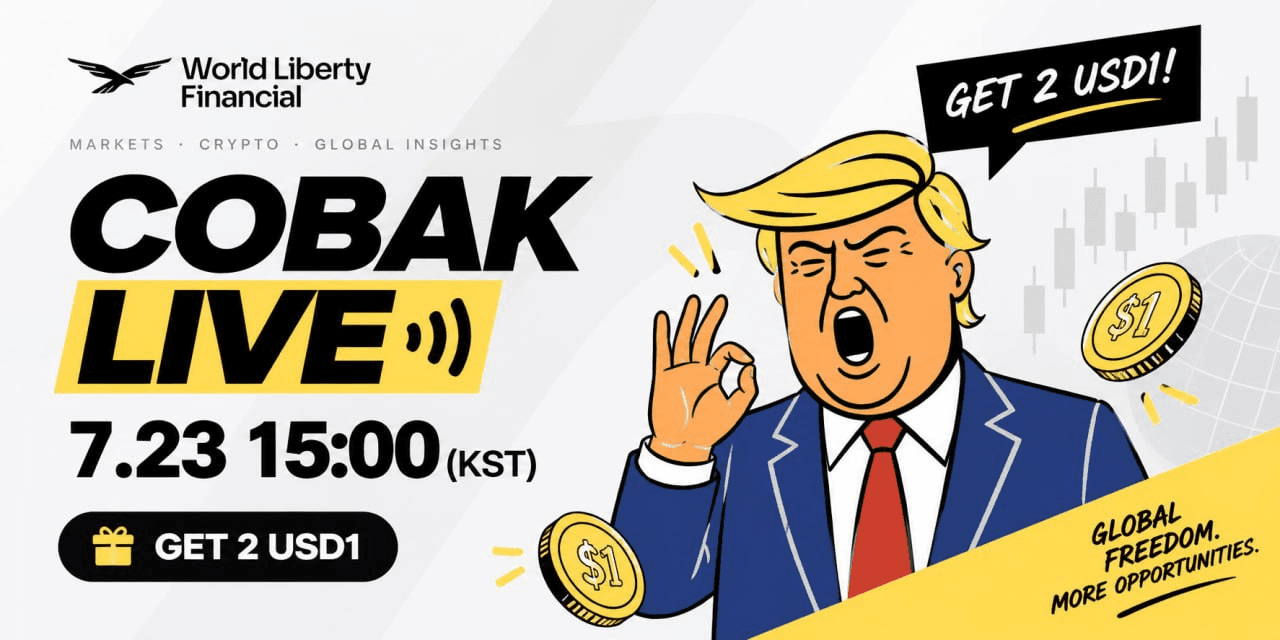 cobak_alert/2286/6170371908789015869