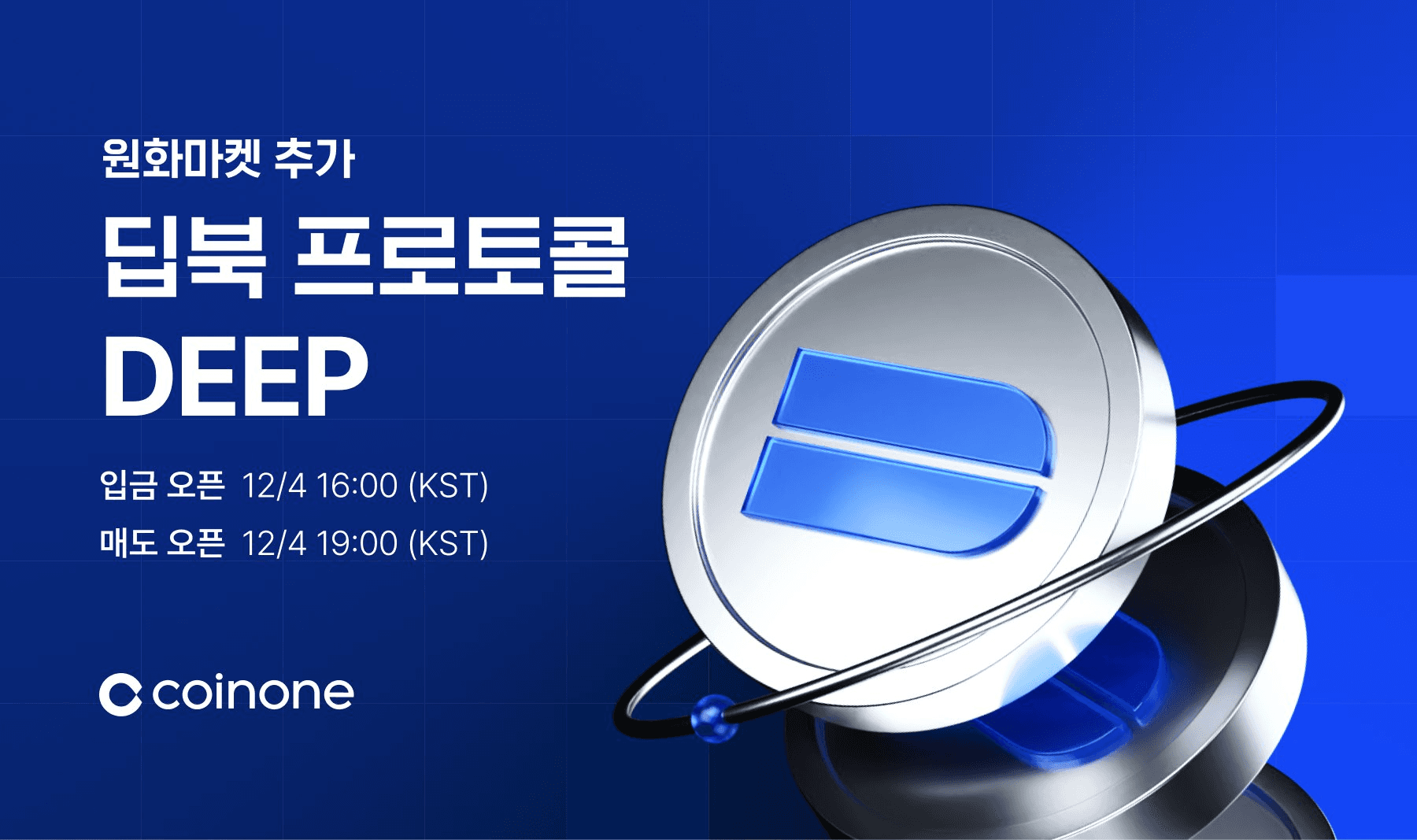 coincodekr/35097/5943708548791908239