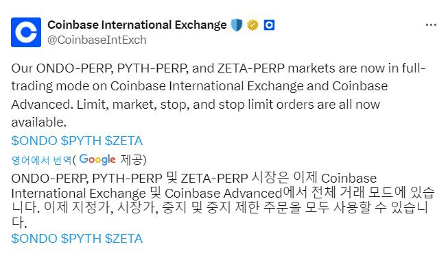 coinkcgchannel/51320/6230766093929134850