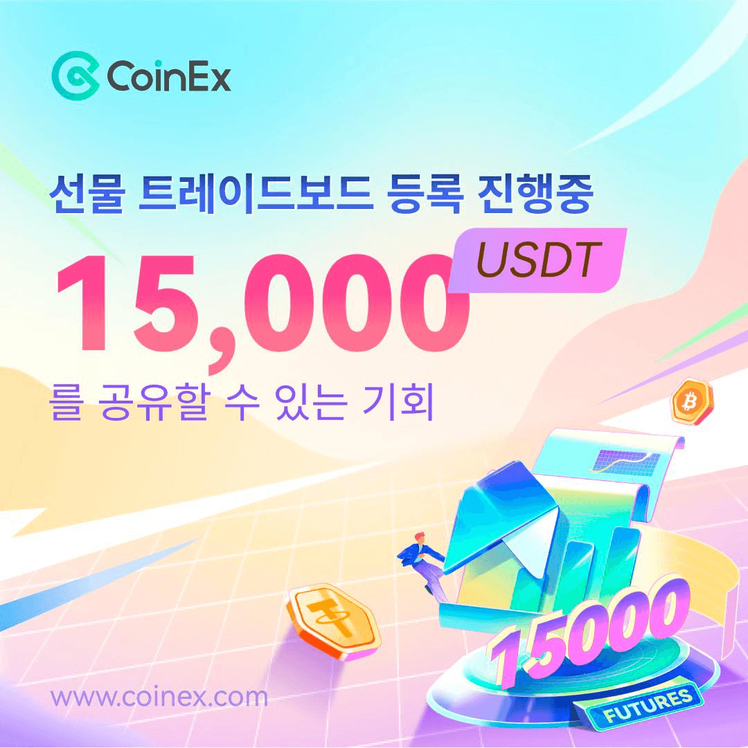 coinkcgchannel/52981/6149841630102928365