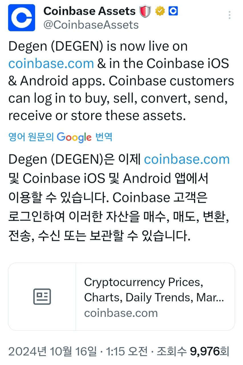 coinkcgchannel/55440/6086676727196663868