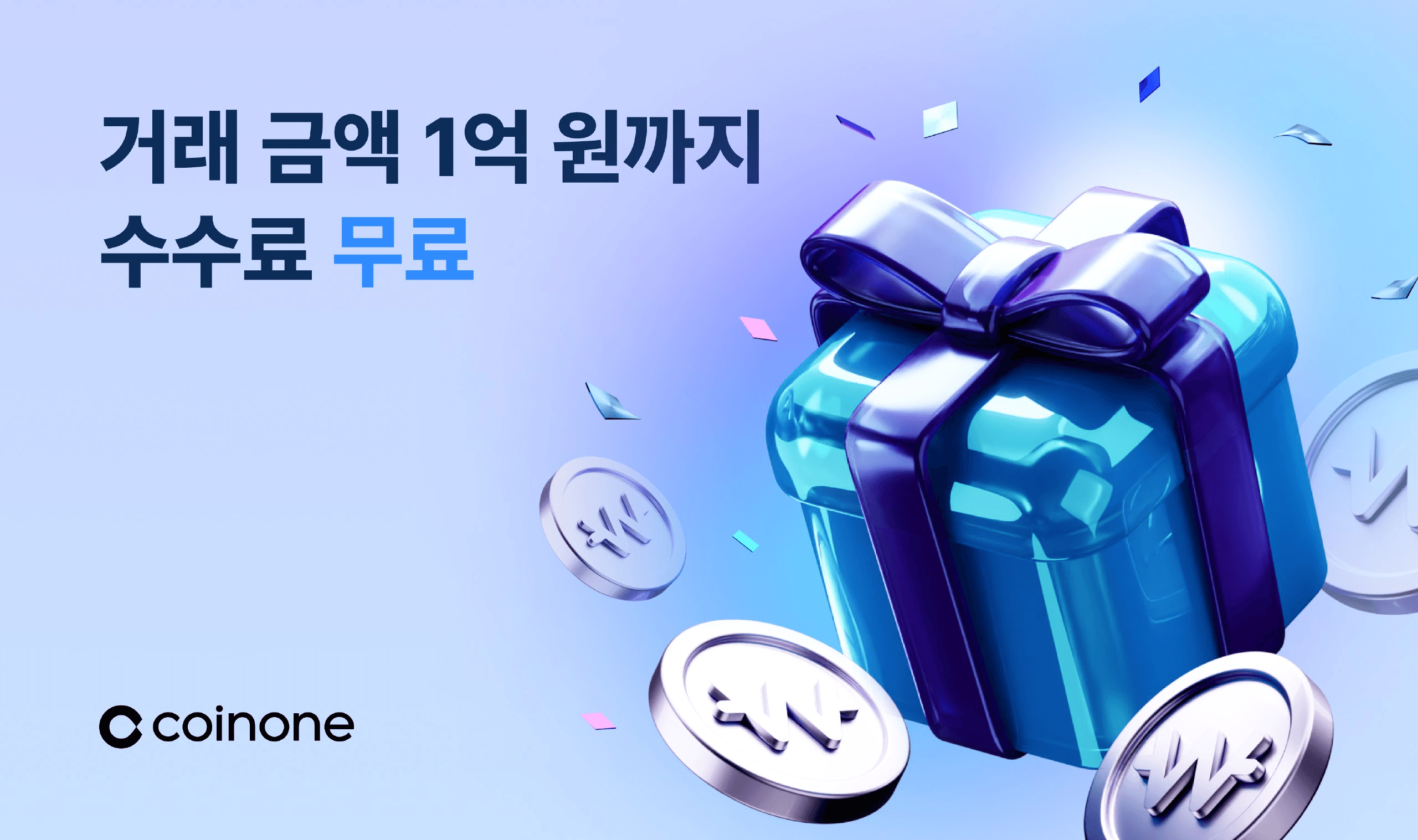 coinkcgchannel/59657/5806308563558184586