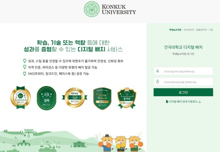 coinkcgchannel/62633/5984210996631287635