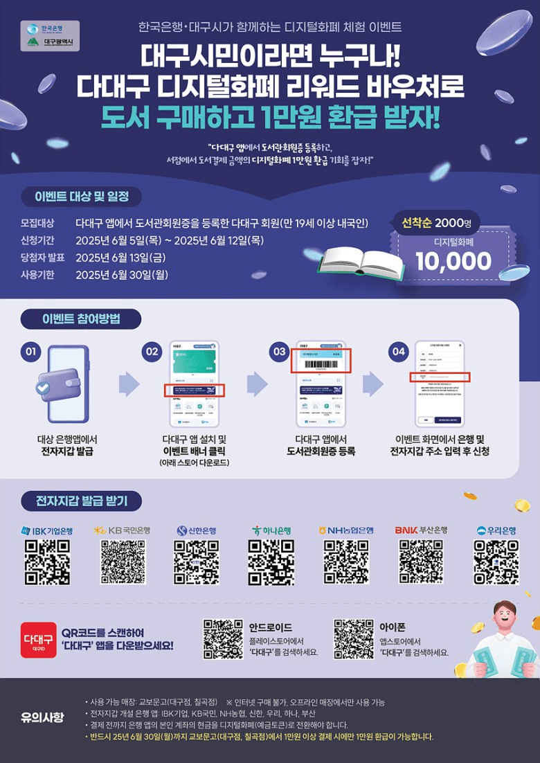 coinkcgchannel/65441/5910285877798615454