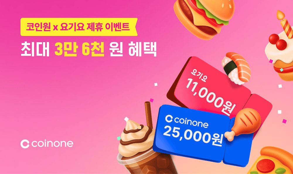 coinkcgchannel/67018/6029561259957009100
