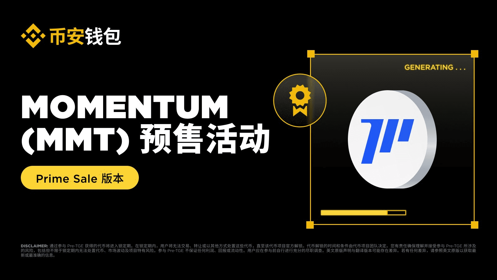 coinkcgchannel/70716/5770513490073291833