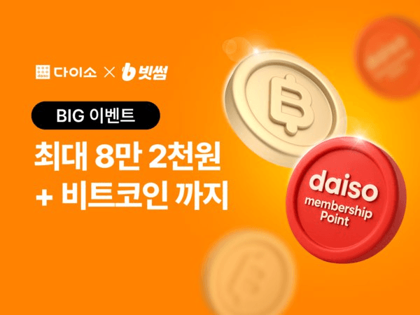 coinkcgchannel/70747/5770349018595658877