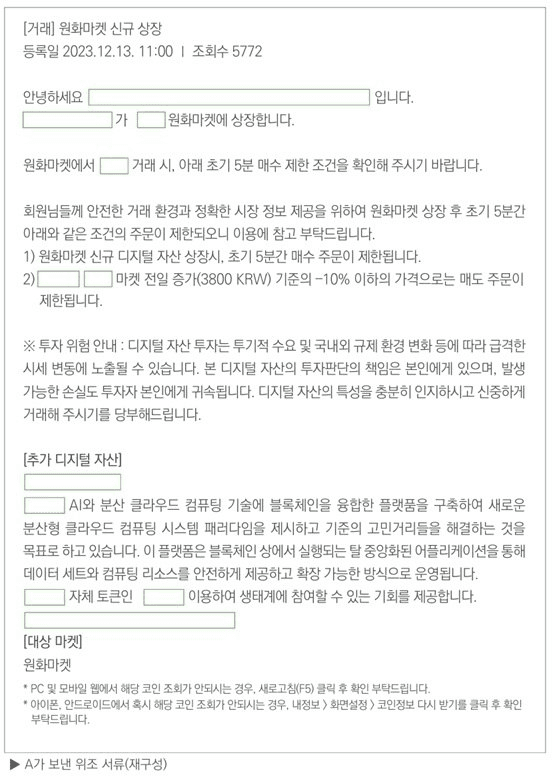 coinkcgchannel/70994/5788427326218504983