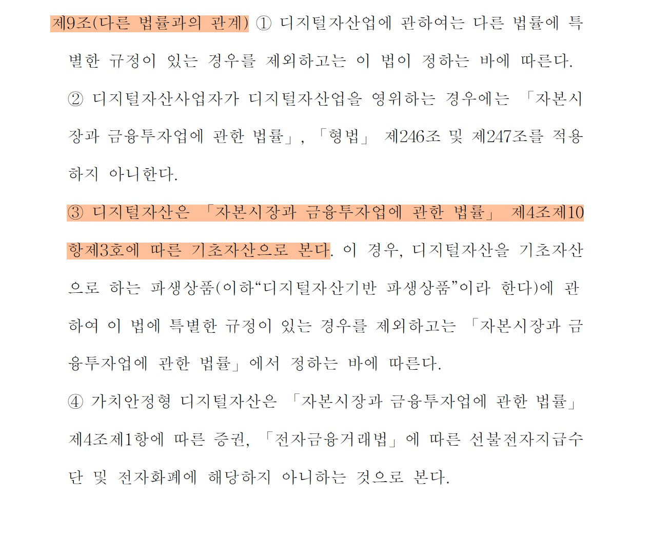 coinkcgchannel/72008/5853697149646867205