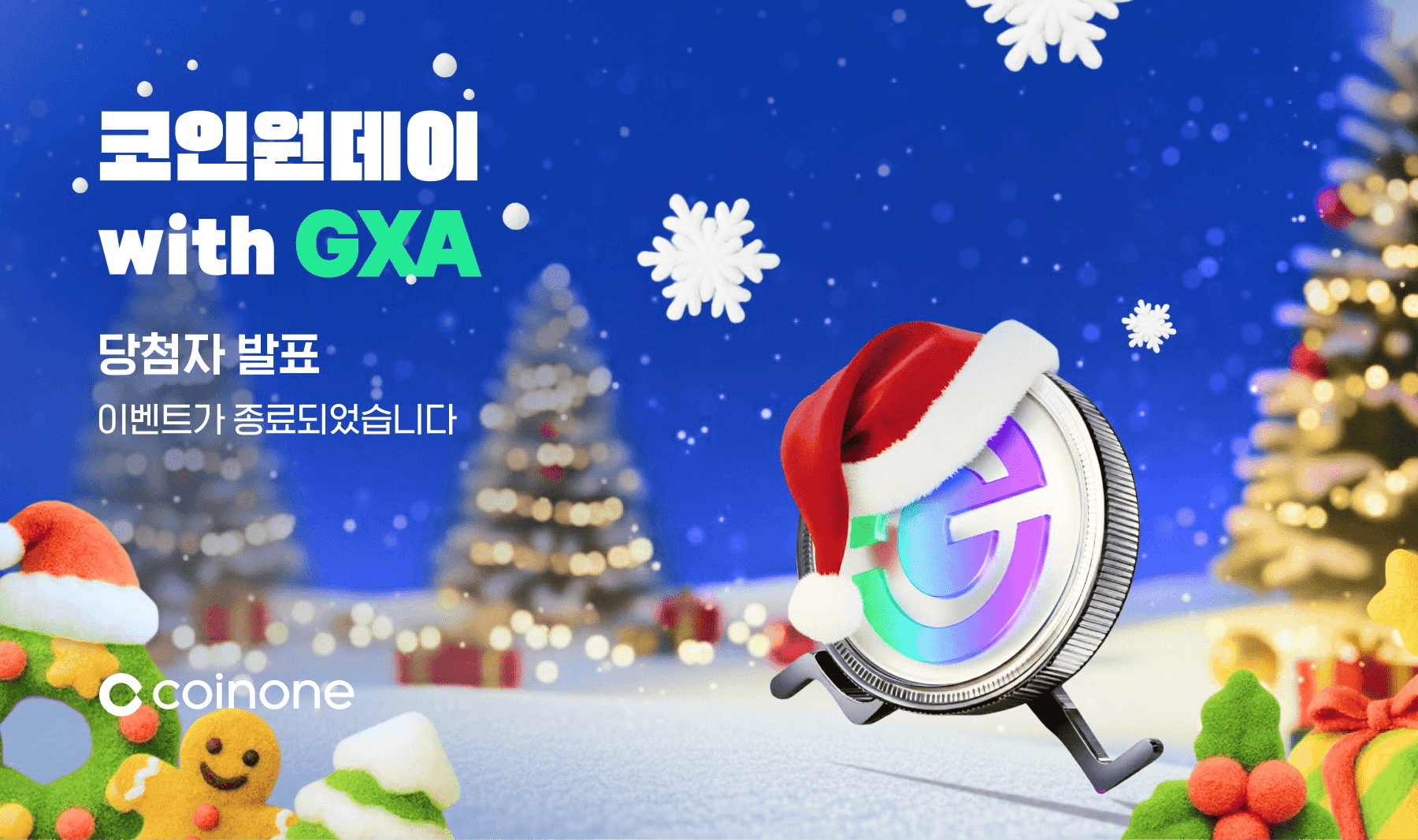 coinkcgchannel/73016/5912338056126073827