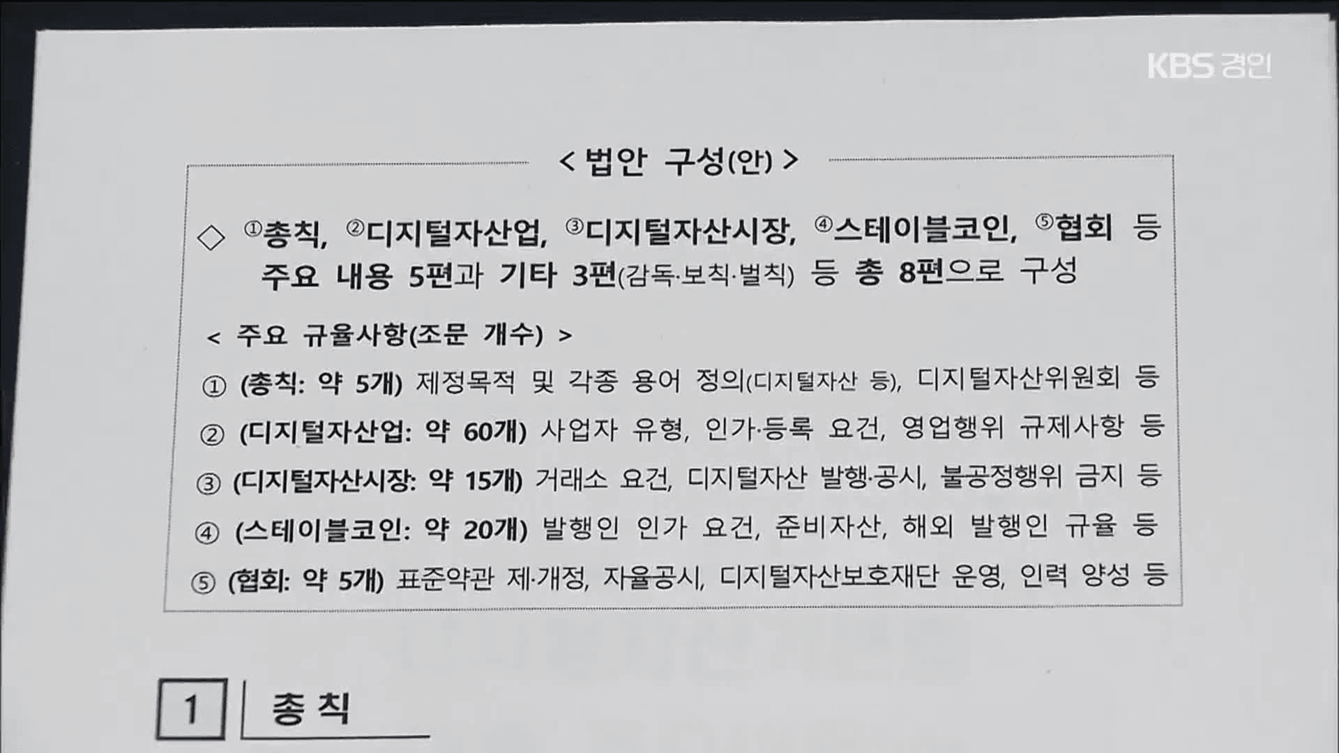 coinkcgchannel/73230/5921345929690680330