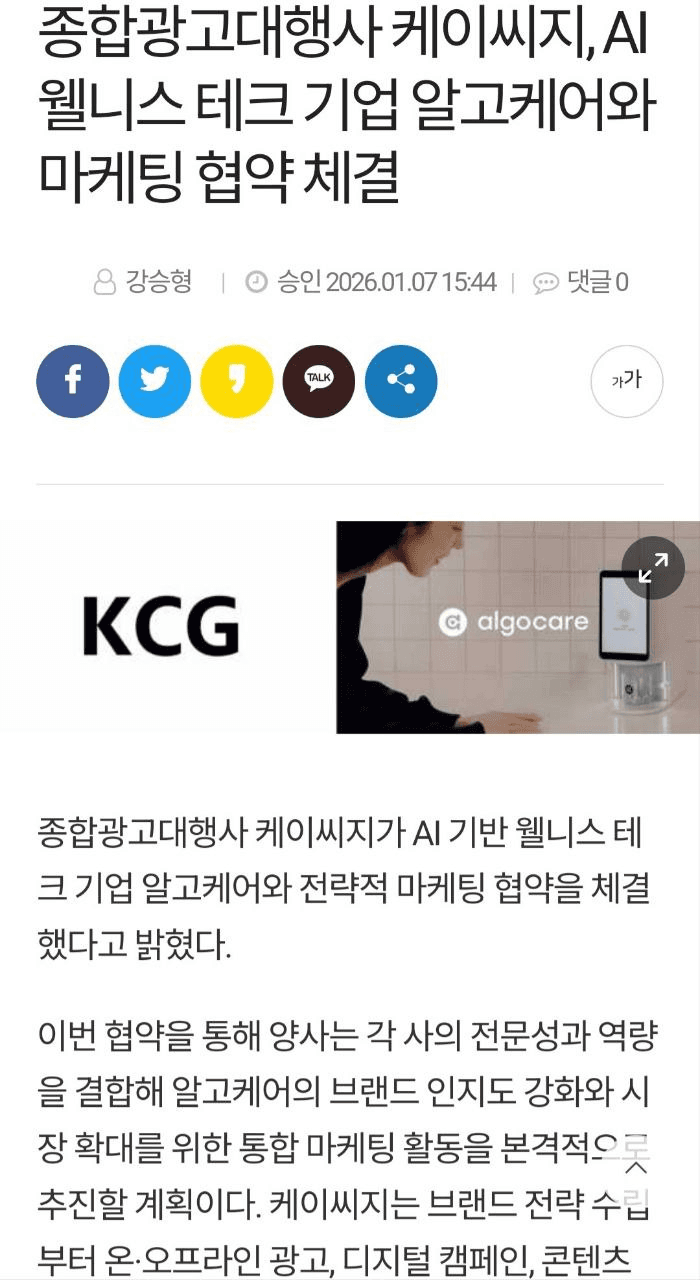 coinkcgchannel/73996/6264801880097622960