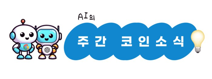 coinkcgchannel/75249/6045075098445745436