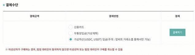 coinkcgchannel/75626/5777504700398767421