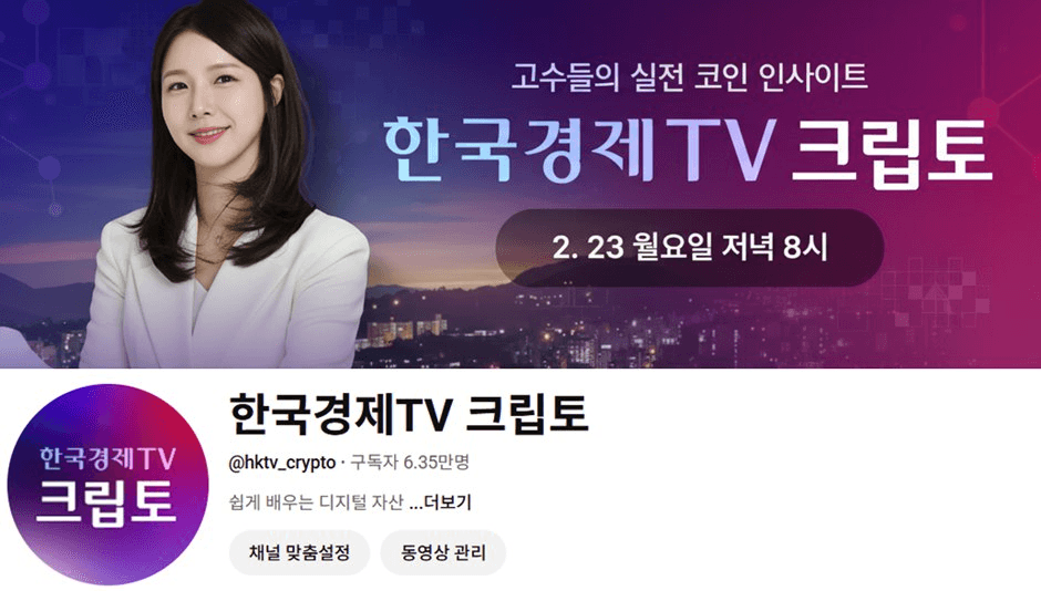 coinkcgchannel/76471/5828876134211325129