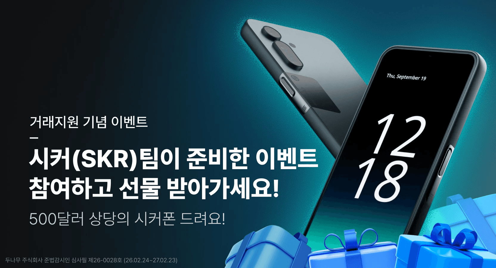 coinkcgchannel/76654/5833362154537553096