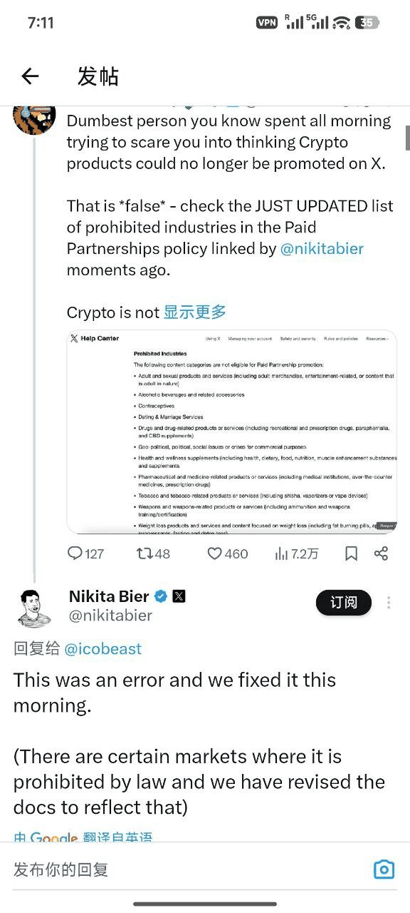 coinkcgchannel/76908/5849067836326743361