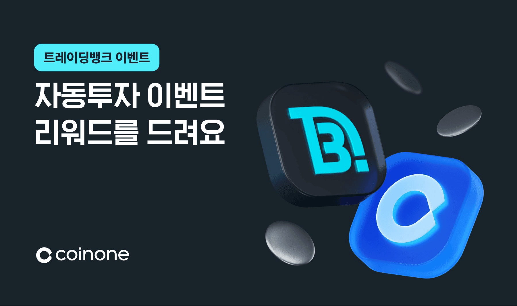 coinkcgchannel/79181/5959802121966259497