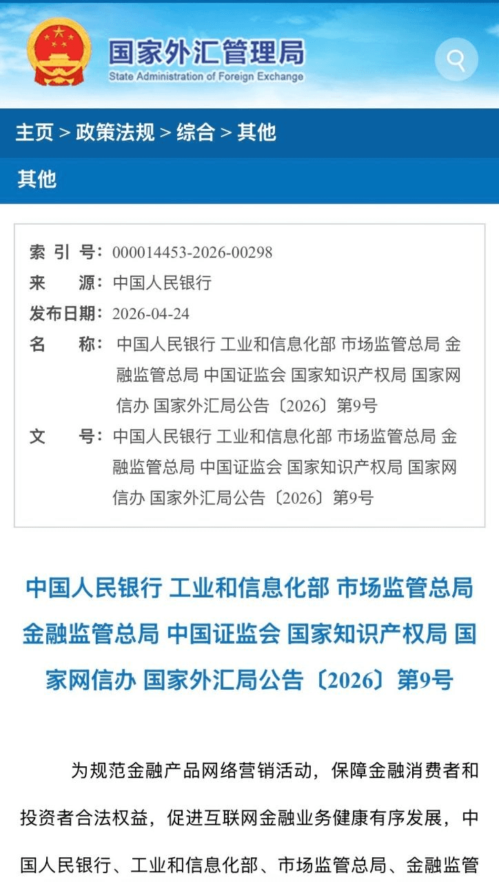 coinkcgchannel/80207/6298535626982231799