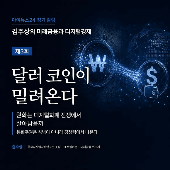 coinkcgchannel/86413/5864943096309682314
