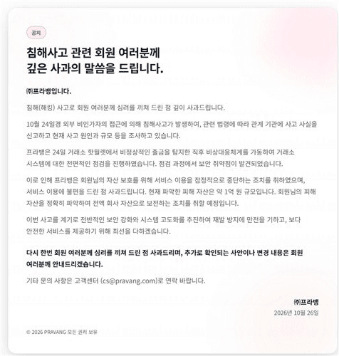 coinkcgchannel/88954/5989160263543885339