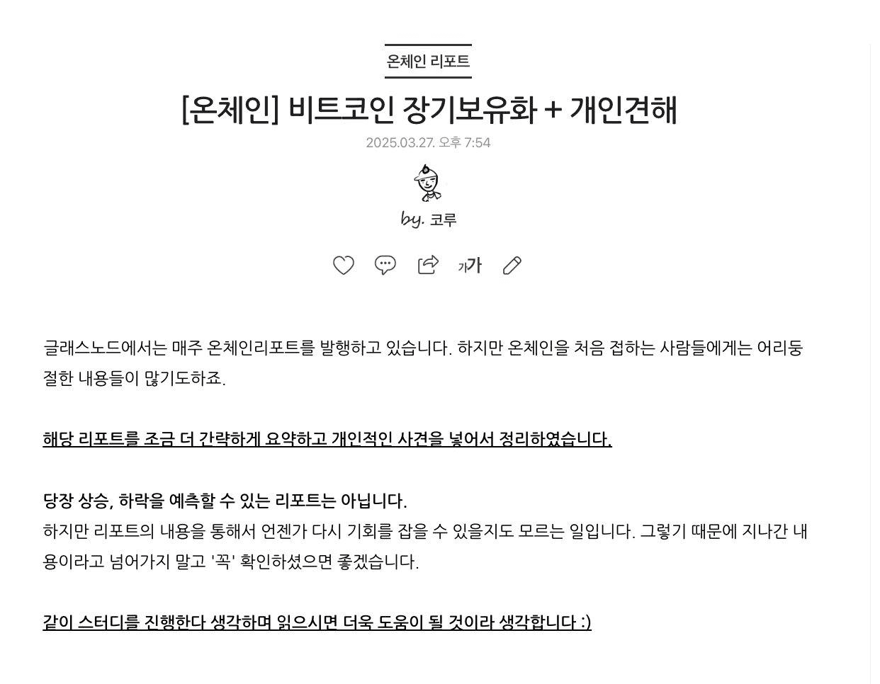 colufarmers/19202/5127457715063467533