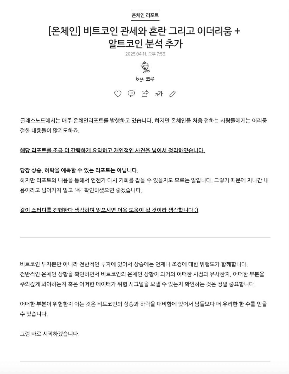 colufarmers/19222/5172431047764323869