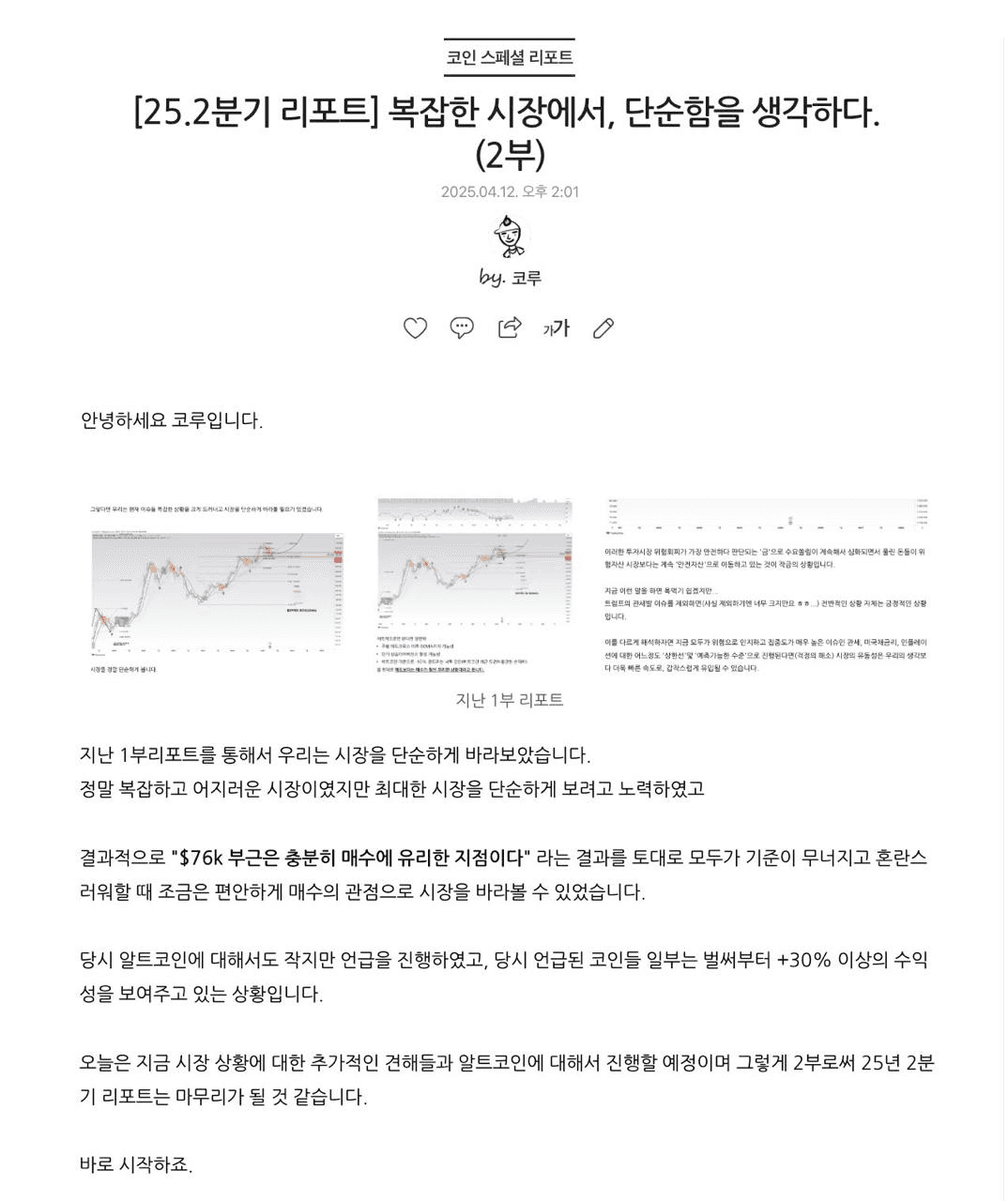 colufarmers/19225/5172700114580516432