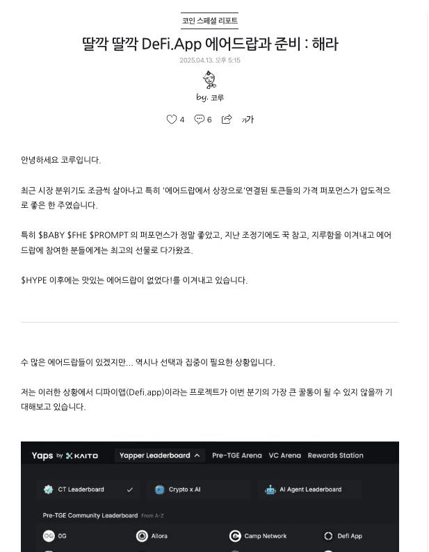 colufarmers/19232/5179214669435481581