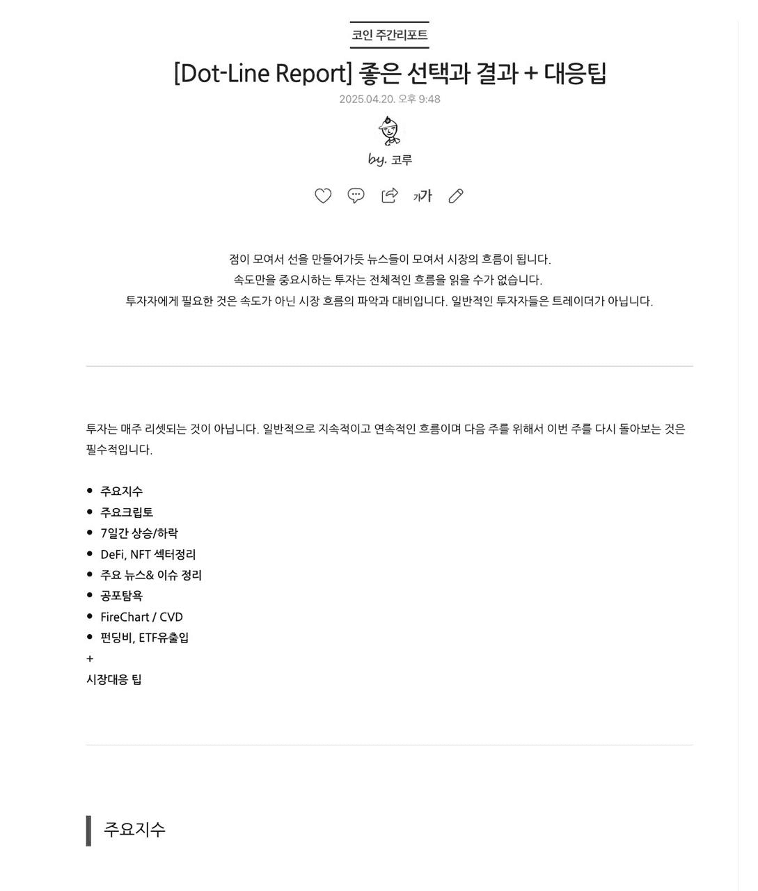 colufarmers/19243/4909191741983272396