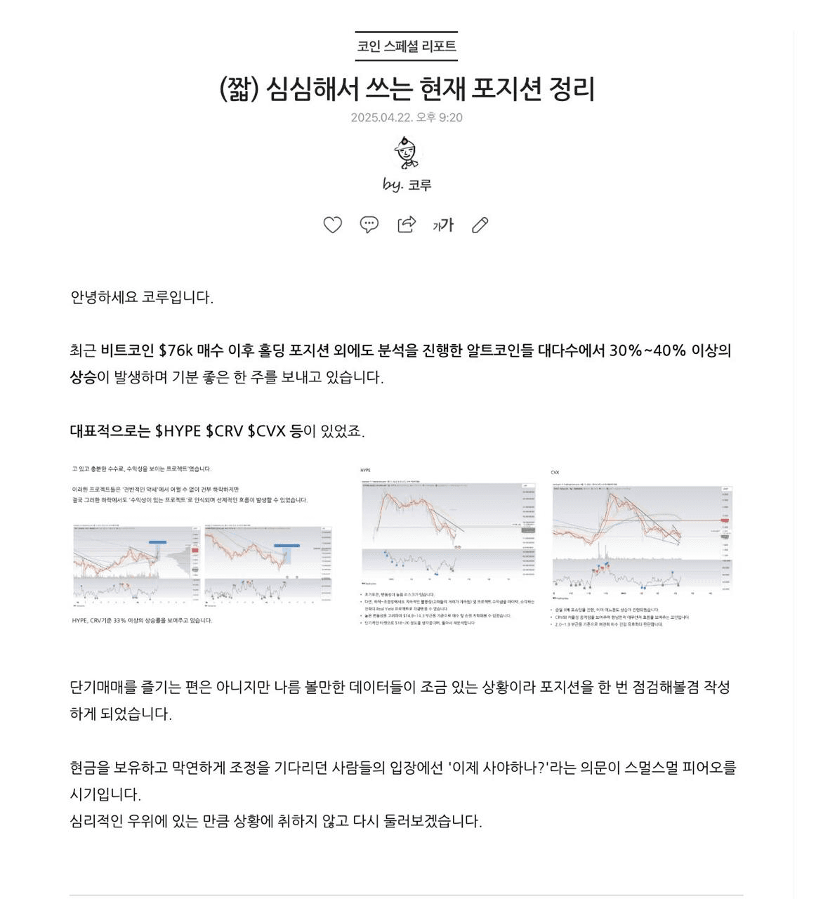 colufarmers/19247/4916084352744533788