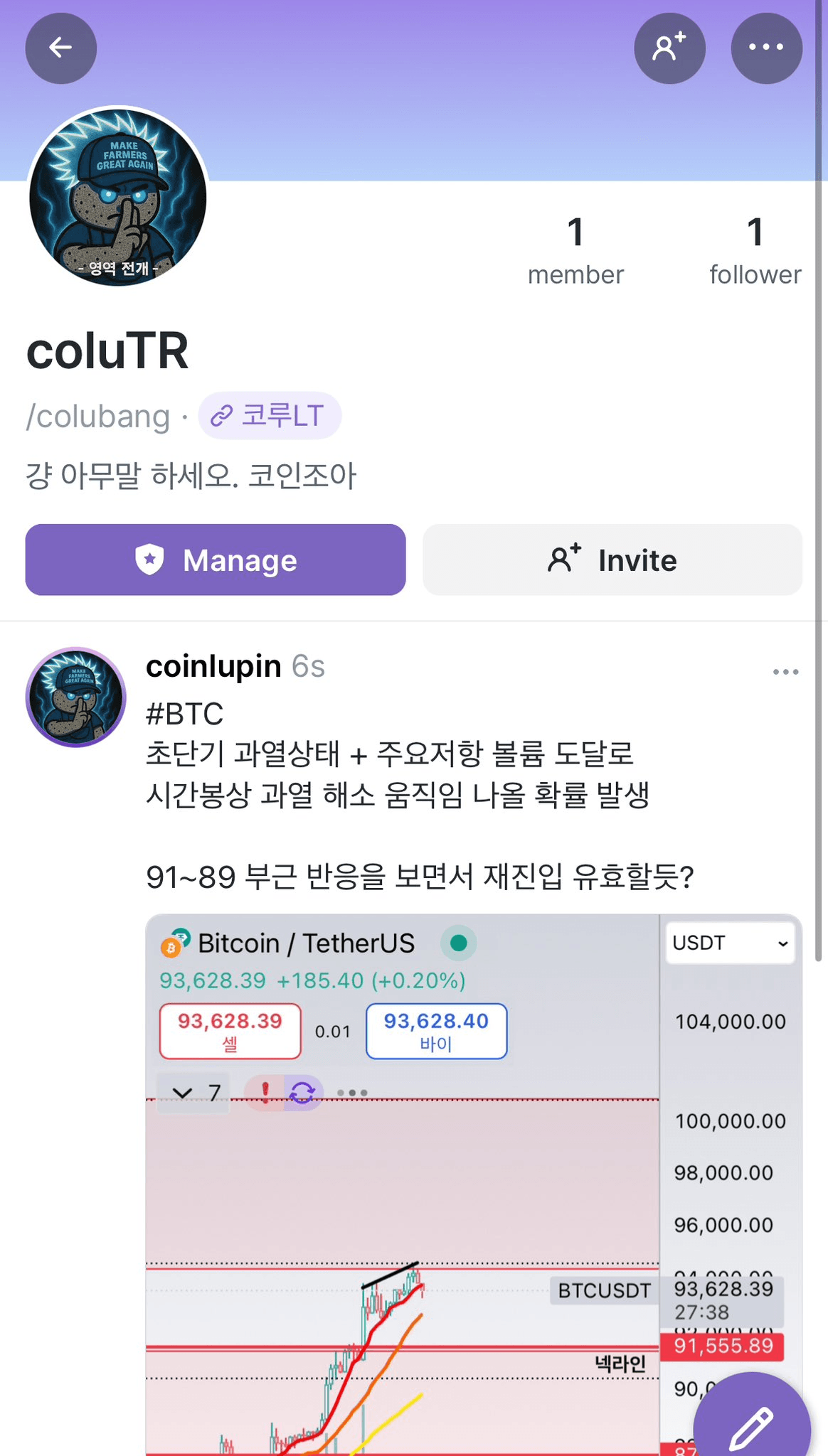 colufarmers/19251/5786333289139779821