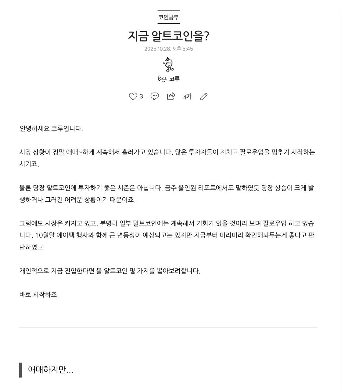 colufarmers/19522/4899950999590603564