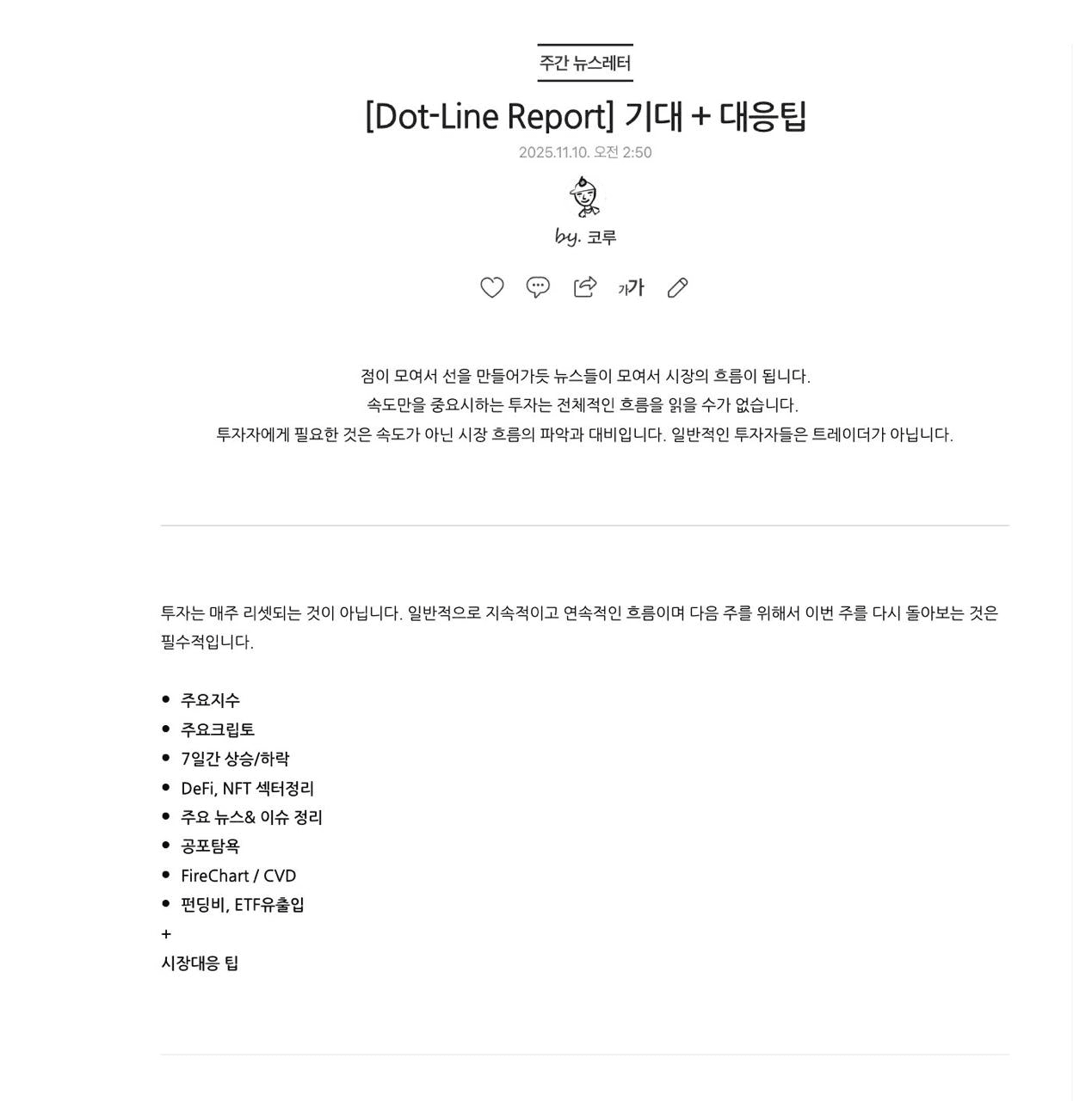 colufarmers/19528/4938367940160064327