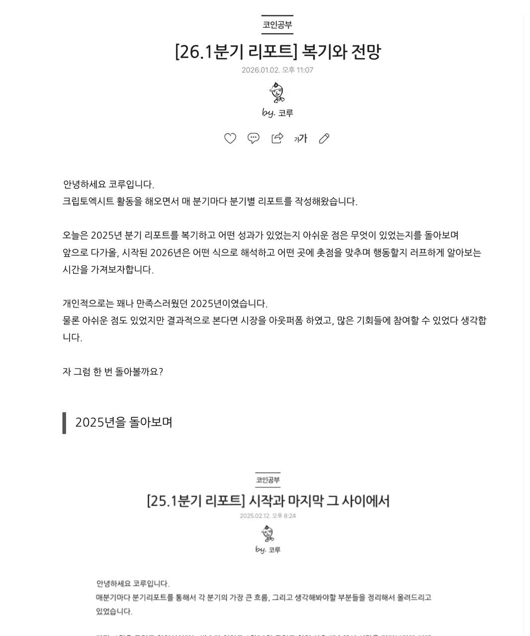 colufarmers/19573/5098467325769354150