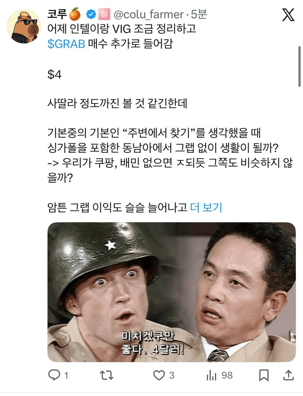 colufarmers/19589/5138934563466841014