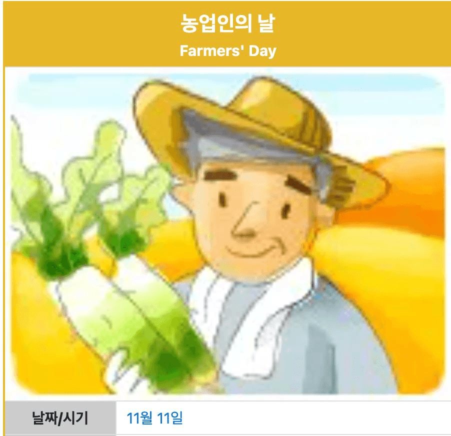 davidanecdotekr/4109/6093438444538366986