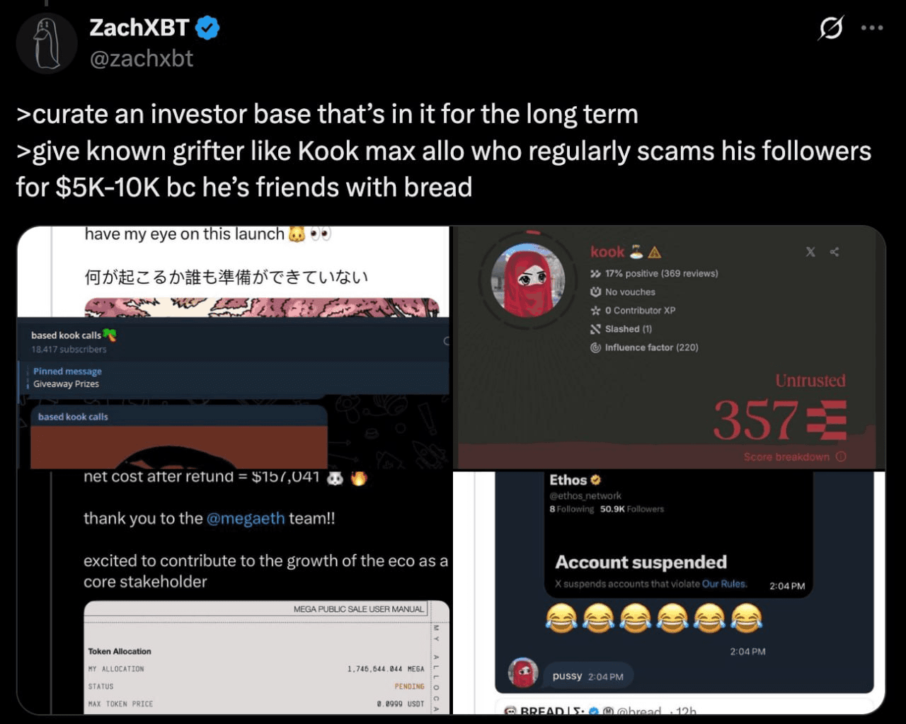 davidanecdotekr/4111/6095690244352051998