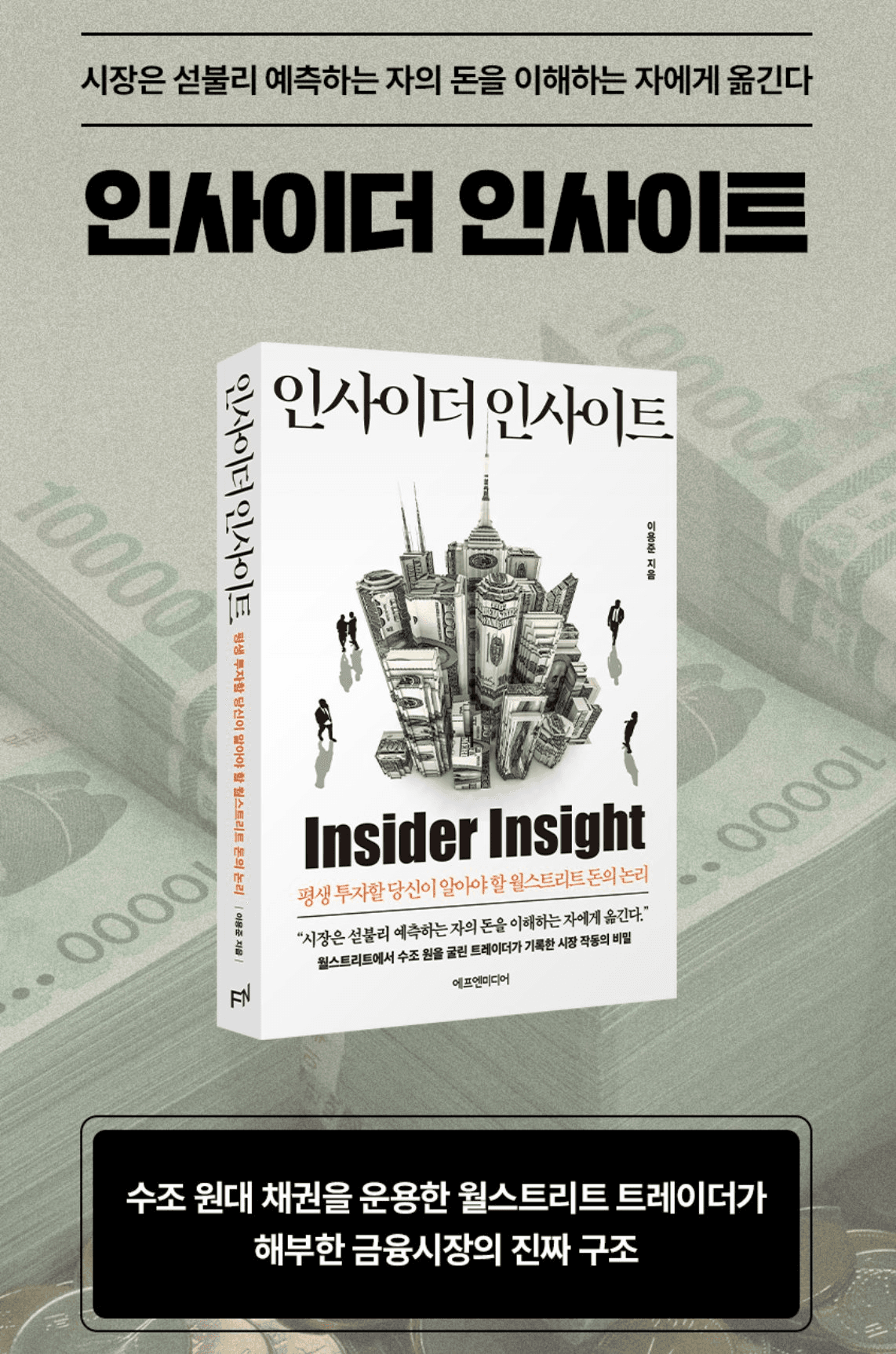 davidanecdotekr/4168/5846865394277223190