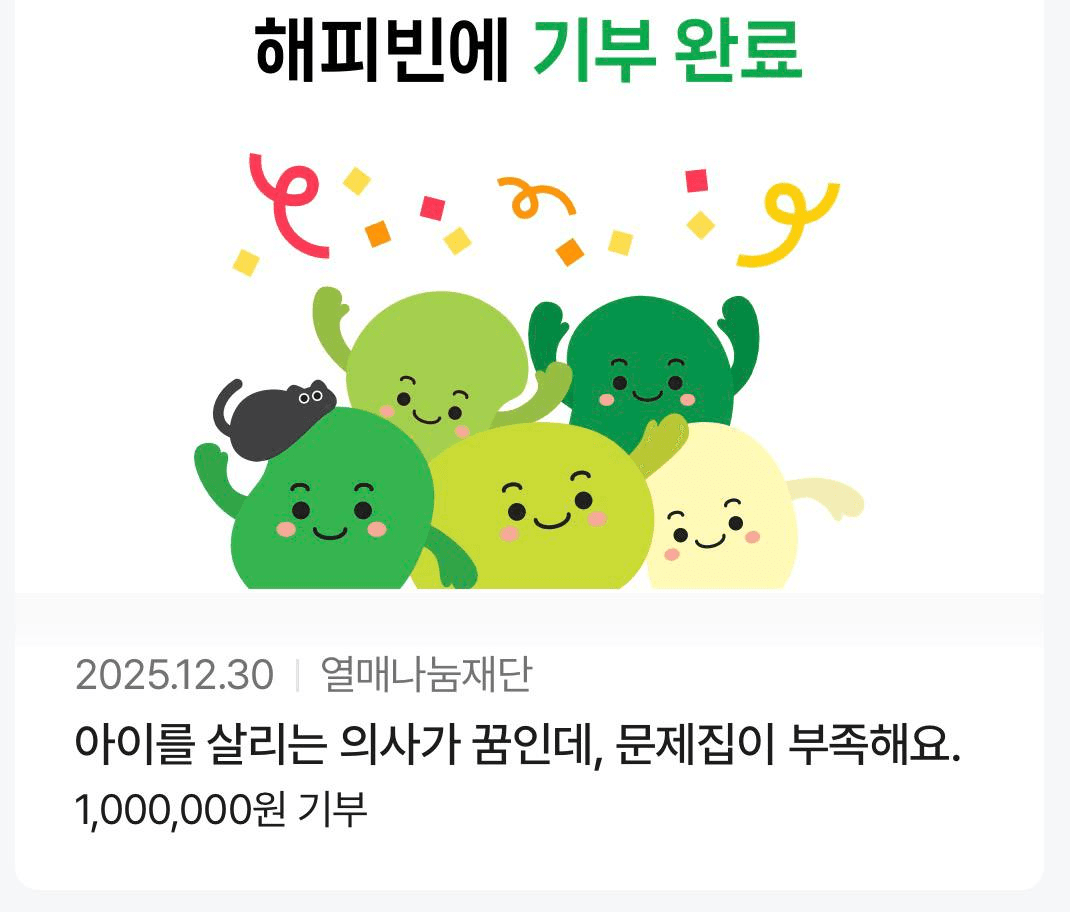 davidanecdotekr/4257/6242157725886385143