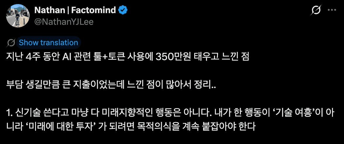 davidanecdotekr/4277/6266819638553414909