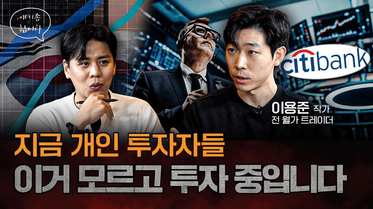 davidanecdotekr/4413/6050014568534183282