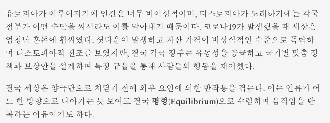 davidanecdotekr/4457/6084820730097896810