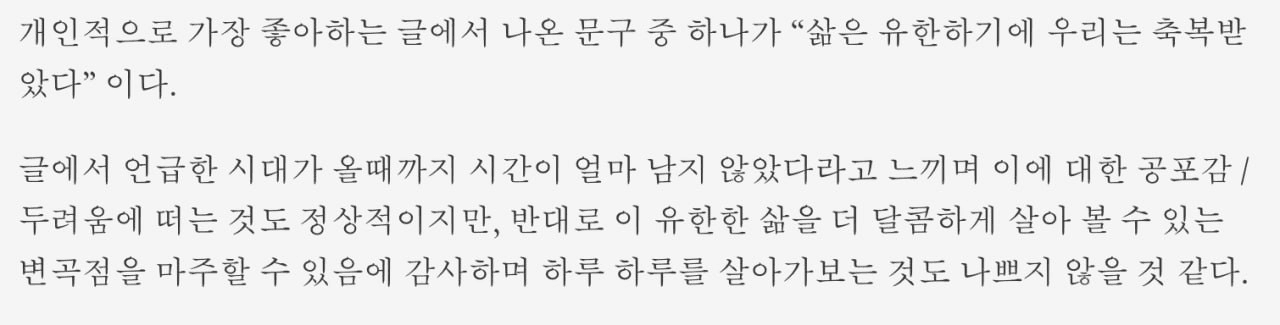 davidanecdotekr/4460/6084820730097896831